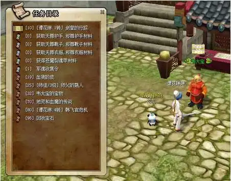 热血江湖追踪人物实操指南 轻松解锁任务核心玩法