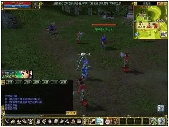 热血江湖跳强15攻略：老鸟亲授材料准备与强化技巧