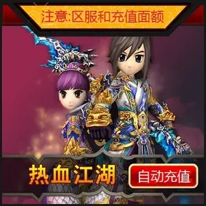 热血江湖 2 运行时间深度探析 老玩家带你解锁上线关键信号