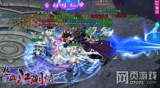 神话热血江湖私服辅助状态怎么设置