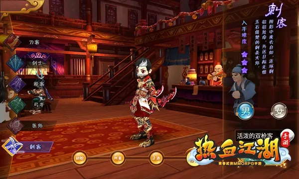 热血江湖蓝色血解析：弄明白机制、应对技巧及实战用途