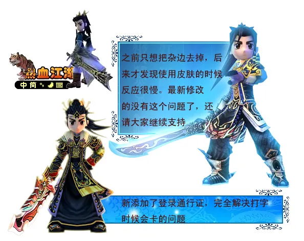 热血江湖卢风朗全面解析：职业特性、玩法技巧与实战适配