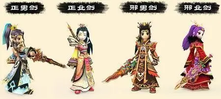玉川热血江湖sf二转刀合什么好