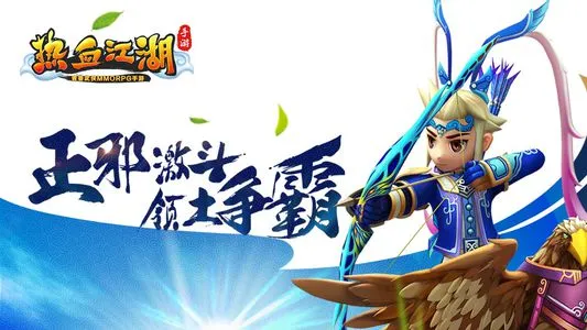 热血江湖伐木营位置全解析 老鸟带你精准找到资源宝地