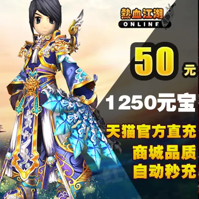 热血江湖器灵系统解析 装备进阶必备核心玩法